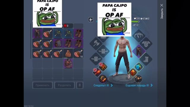 Frostborn БАГ КАК ЧЕНИТЬ ВЕЩИ СКОРО ПОФИКСЯТ??!!!! смотреть онлайн