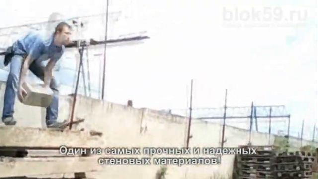 Опилкоблок в Перми смотреть онлайн