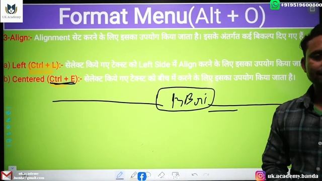 FORMAT MENU IN LIBRE OFFICE WRITER смотреть онлайн