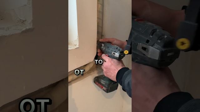 закладка трассы для #кондиционера