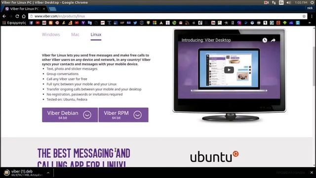 Πως να κάνουμε εγκατάσταση το VIBER για ubuntu смотреть онлайн