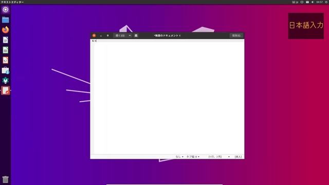 Ubuntu Unity Remixの紹介～最新のUbuntu20.04にUnity環境を採用～ смотреть онлайн