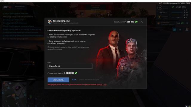 алиса + винтер 2 смотреть онлайн