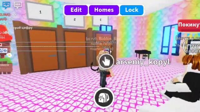 ВЫБЕРИ ДВЕРЬ ОТ 1 ДО 3 В АДОПТ МИ!?! /ADOPT ME/ смотреть онлайн