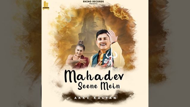 Mahadev Seene Mein смотреть онлайн