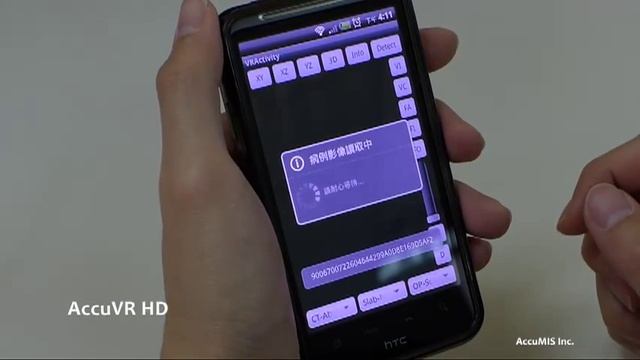 AccuVR HD on android phone смотреть онлайн