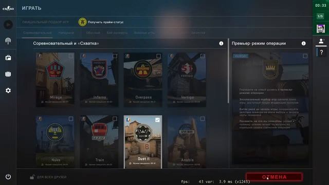 CS GO gaming смотреть онлайн