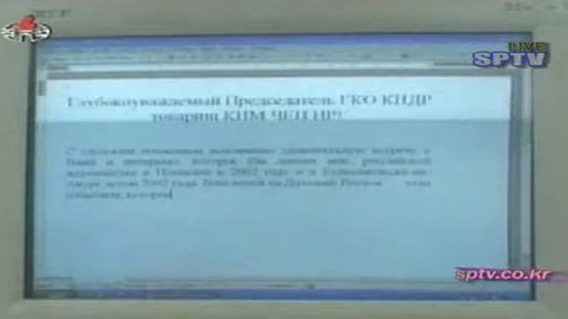 Korean Central Tv Test Capture Vlc Avidemux Linux Mageia Het Gestaalde Kader смотреть онлайн