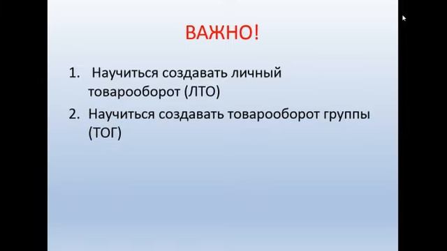 3 ШАГ Собеседование с наставником Елькина Наталия смотреть онлайн