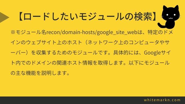 ハッカーはRecon-ngでシステムやネットワークに関する情報を収集し偵察する(Kali Linuxツール説明) смотреть онлайн
