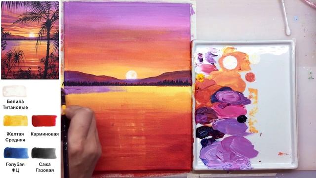 Тропический закат. Как нарисовать пейзаж АКРИЛ! Сезон 8-4 | Мастер-класс ДЕМО смотреть онлайн