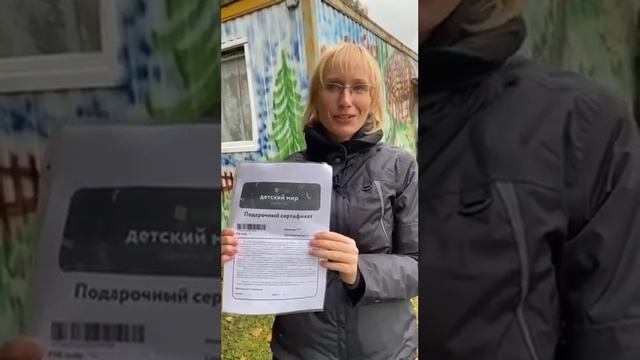 Благодарности пост смотреть онлайн