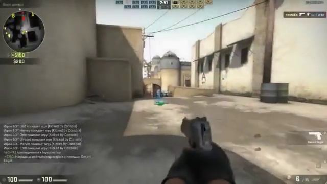 Беспалевный WH для CS GO смотреть онлайн
