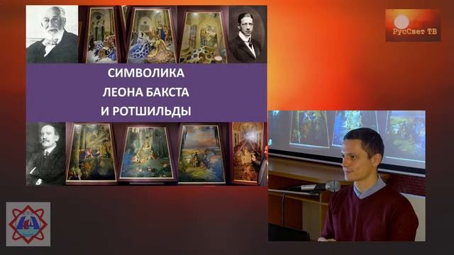 Клуб "Ла-До-Га". Лекторы Владимир Девятов и Михаил Гейко (Москва) смотреть онлайн
