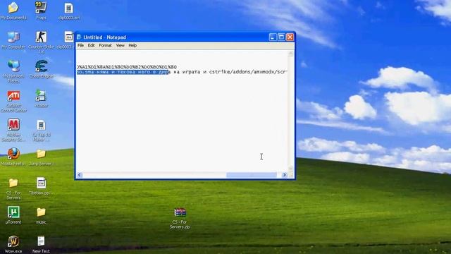 kak da instalirame cs 1.6 + plugini смотреть онлайн