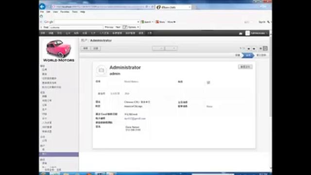 Open-DMS 45 second web advertisement смотреть онлайн