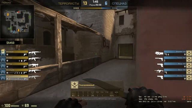 ПАТРУЛЬ В CS:GO, ЧИТЕР ДЕЛАЕТ ЭЙС С ДИГЛА #1 смотреть онлайн