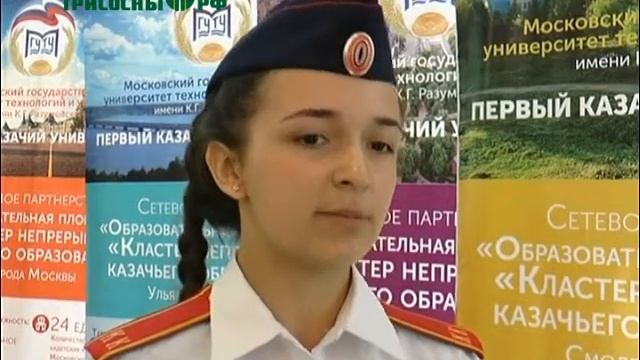 III межрегиональный слет казачьей молодежи и представителей российского движения школьников смотреть онлайн