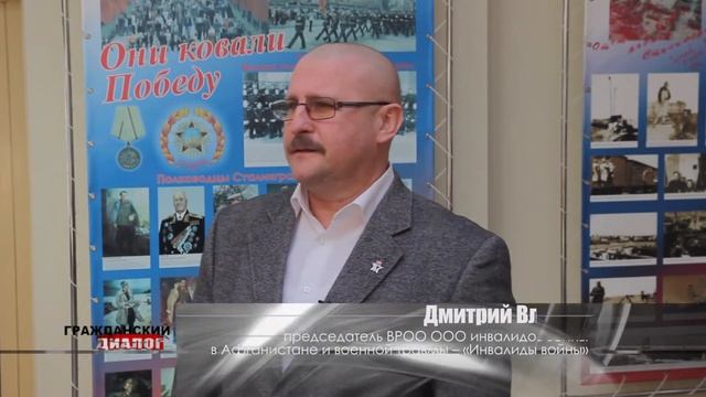 Гражданский Диалог февраль 2014 смотреть онлайн