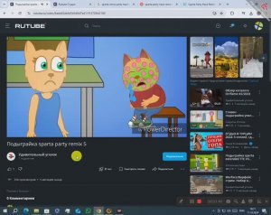 ПодыграйКа Sparta Party Hard Remix