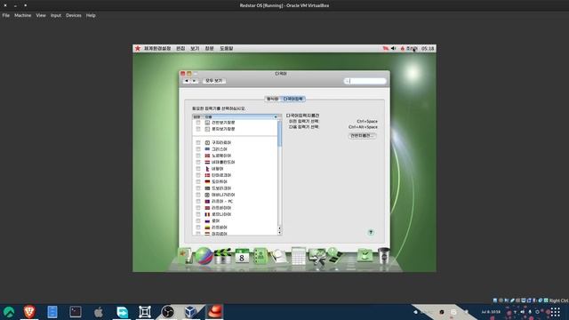 Red Star OS - A review of North Koreas Linux Distro смотреть онлайн