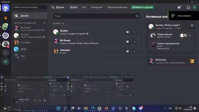 discord Sparta remix epic veg смотреть онлайн