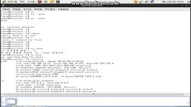 CentOS 6.4 설정 смотреть онлайн