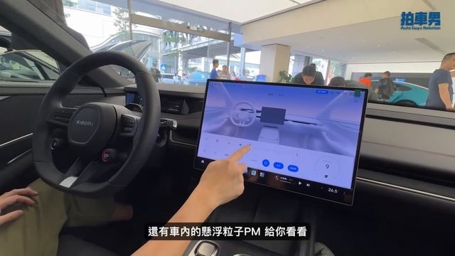 小米 SU7 唔似保時捷反而似麥拿倫？氣氛燈竟然拆開賣！？性能太強，試駕即撞車！？｜拍車男 смотреть онлайн
