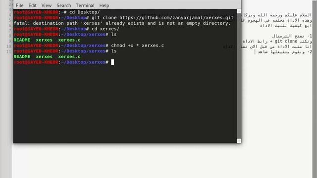 شرح اداة xerxes للهجوم ع المواقع ¦ kali linux смотреть онлайн