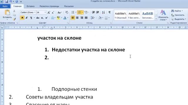 Видеомонтаж