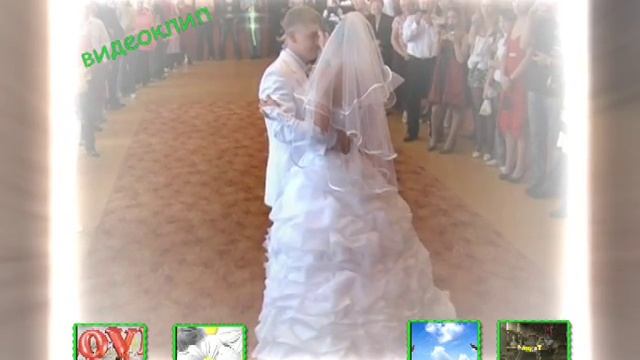 Свадьба смотреть онлайн