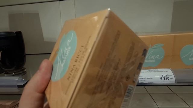 Новые ароматы 2023 в Иль Де Ботэ смотреть онлайн