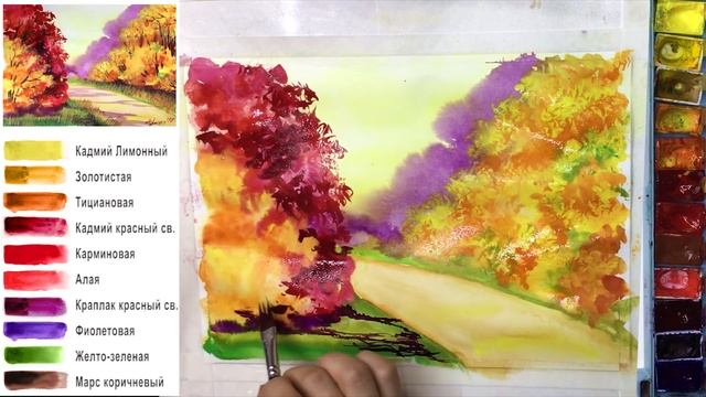 «Осенний пейзаж» как нарисовать АКВАРЕЛЬ | Сезон 2-1 |Мастер-класс для начинающих смотреть онлайн