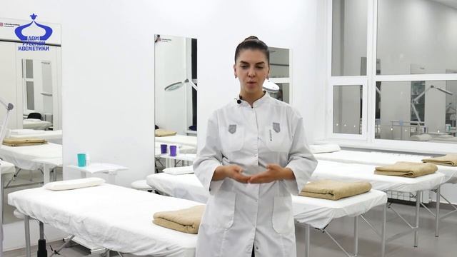 Отзыв о курсе Эстетист, студент Волошинова Валентина