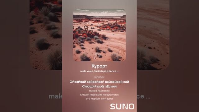 Это курорт мой друг (7) смотреть онлайн