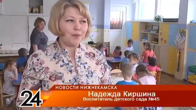 билингвальный детсад смотреть онлайн
