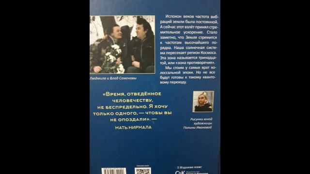 ВЛАД. о себе и о своих книгах