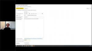 Земельный налог в 1С: Бухгалтерия