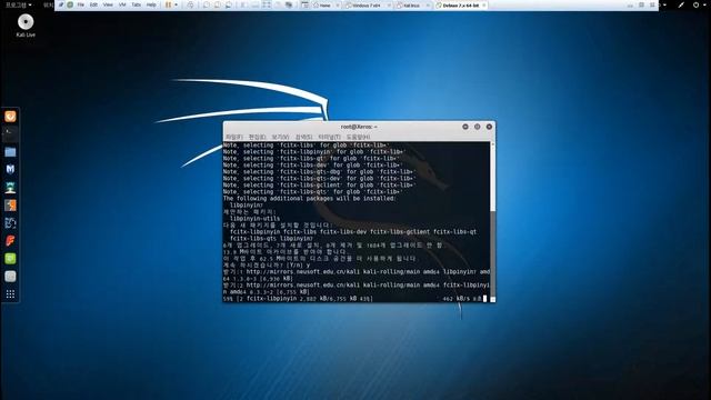 [ Linux ] 칼리리눅스 한글 입력기 설치방법 смотреть онлайн