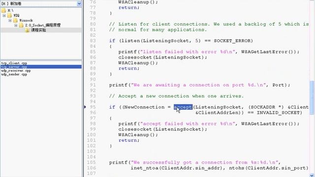 066 VC++ MFC 视频教程 WS Socket 编程原理 смотреть онлайн