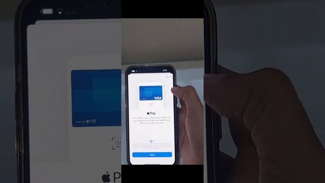 إضافة بطاقة بنك الراجحي إلى جوال ايفون وحل مشكلة عدم الإضافة 2023 смотреть онлайн