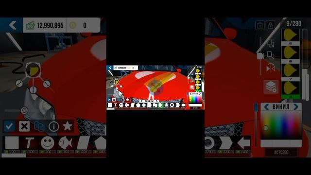 винил кар паркинг