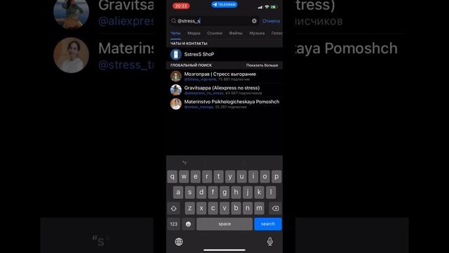 Мод На ТикТок Без Scarlet На iPhone смотреть онлайн