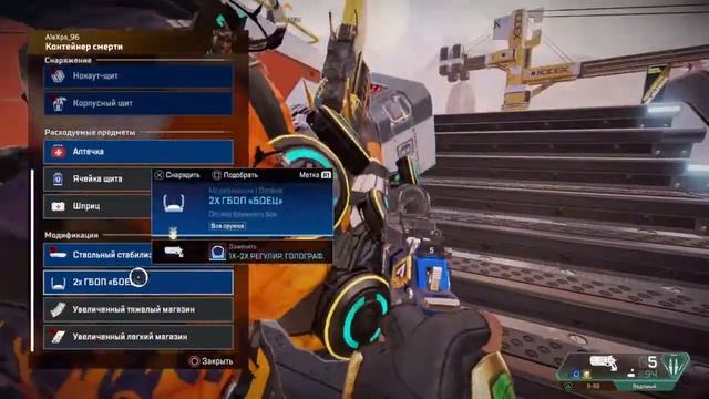 APEX LEGENDS/PS4/МЫШЬ/КЛАВА MAX Shooter PS4/MOUSE & KEYBOARD смотреть онлайн