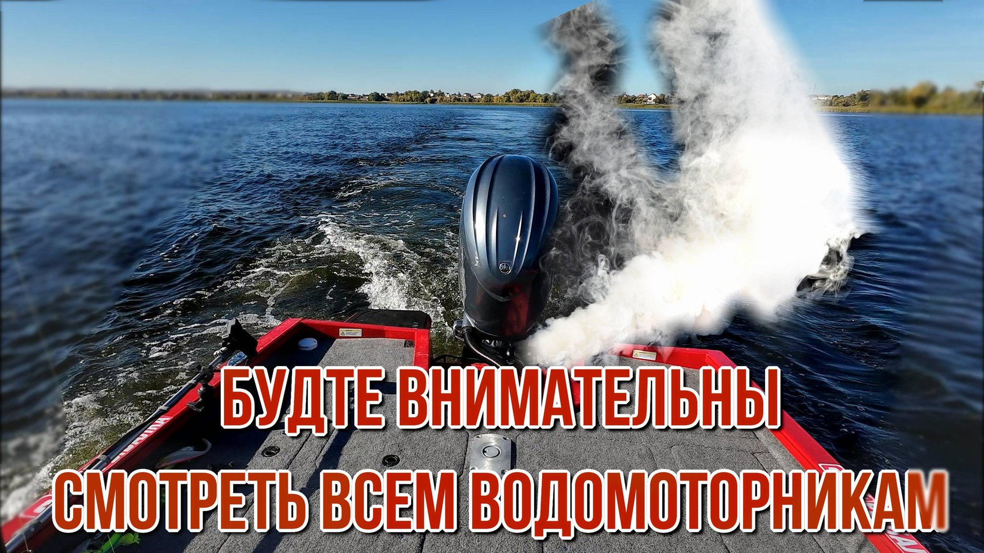 заправили лодку дизелем, что делать смотреть онлайн