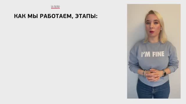 Этапы нашей работы