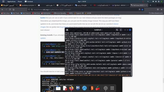 تحديث Kali Linux إلى آخر إصدار 2022 смотреть онлайн