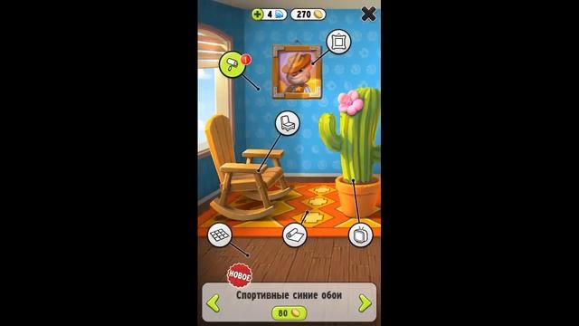 My Talking Tom Android Gameplay МОЙ ГОВОРЯЩИЙ ТОМ НОВЫЕ СЕРИИ ИГРА КАНАЛ ИЛЮШИ ДЕТСКИЙ ЛЕТСПЛЕЙ смотреть онлайн