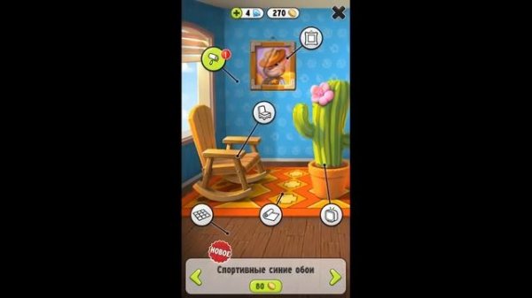 My Talking Tom Android Gameplay МОЙ ГОВОРЯЩИЙ ТОМ НОВЫЕ СЕРИИ ИГРА КАНАЛ ИЛЮШИ ДЕТСКИЙ ЛЕТСПЛЕЙ