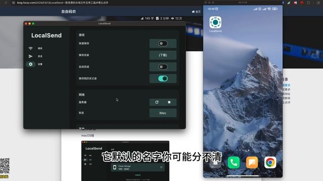 2024文件互传神器，支持windows,macOS,Linux,android,ios互传！局域网传输，安全，速度快！ смотреть онлайн